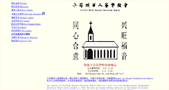 Desktop Screenshot of lrccc.org